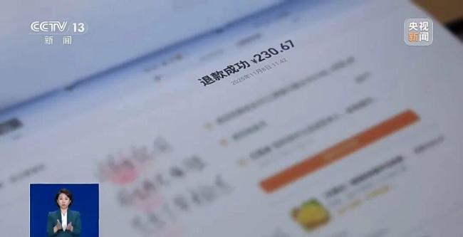 男子AI伪造烂水果仅退款连累全县 恶意索赔被判刑