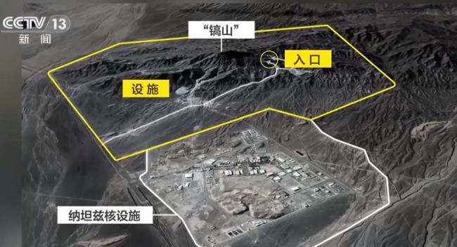 曝美拟出动重型轰炸机打击镐山 伊朗核设施成新目标