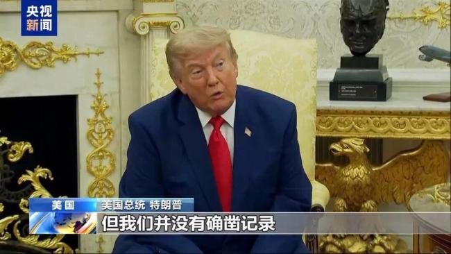 美军称对伊朗军事目标发起新一轮打击 紧张局势升级