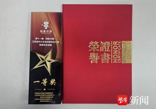 产自盐南的“安迪”机器人再获一等奖！盐城机器人上海“上岗” 创新科技引领未来