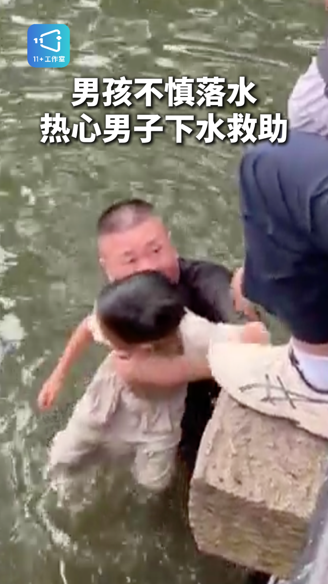 男孩不慎落水 男子跳水救人