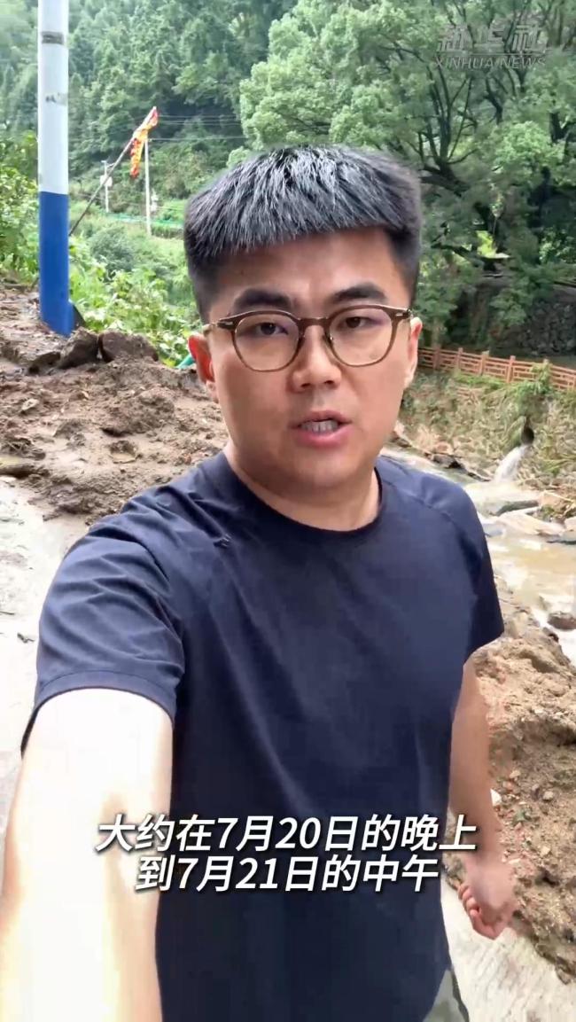 直击暴雨后山区抢险一线