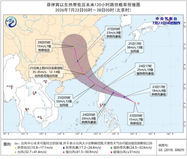 台风红霞预计登陆时间地点