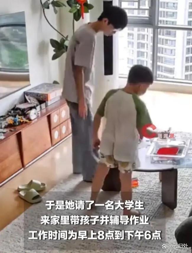 双职工家庭上演“超级带娃”日常 大学生暑期搭子成新宠