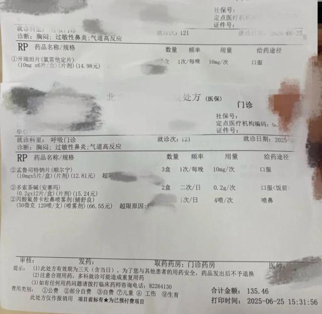 读研3年投诉校园二手烟超百次 无烟环境难求
