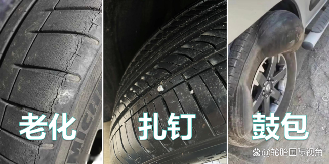 高温天高速爆胎频发 如何科学预防与应对