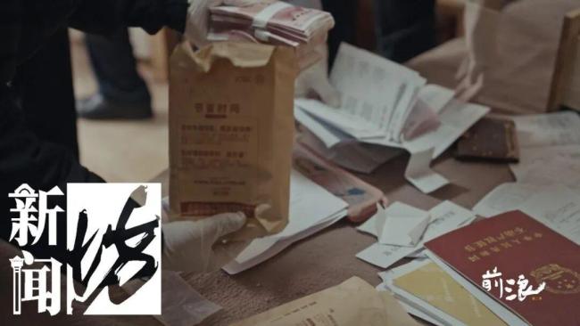 老人无儿无女留下五百万遗产