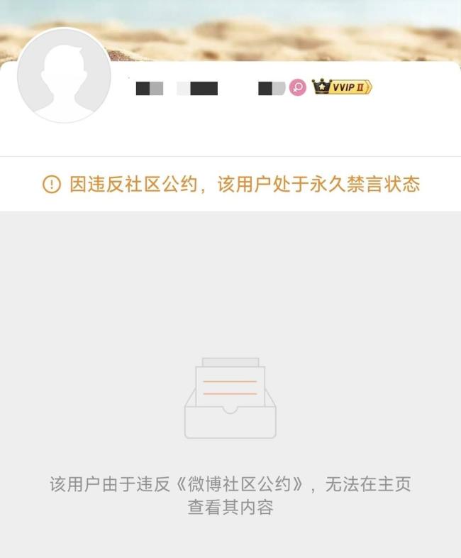 宁艺卓母亲照片被挂绝非饭圈恩怨 网络暴力伤害无辜家属