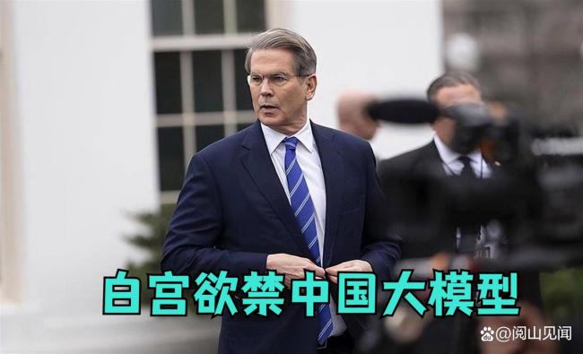 近200家硅谷企业反对限制中国模型