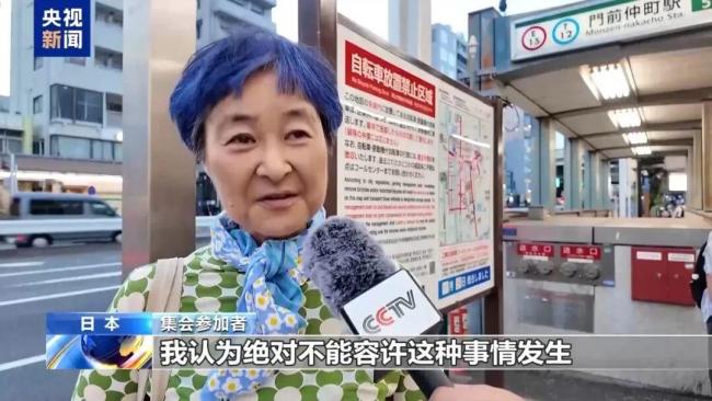 日本民众集会反对政府扩军及讨论拥核 坚守和平宪法