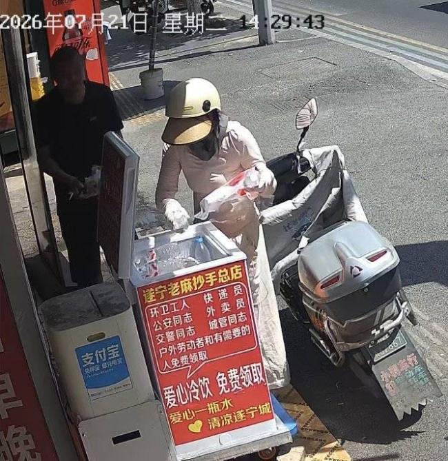街头“神奇冰柜”免费水越取越多 全城爱心接力