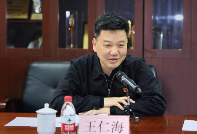 河南广播电视台原台长王仁海被查