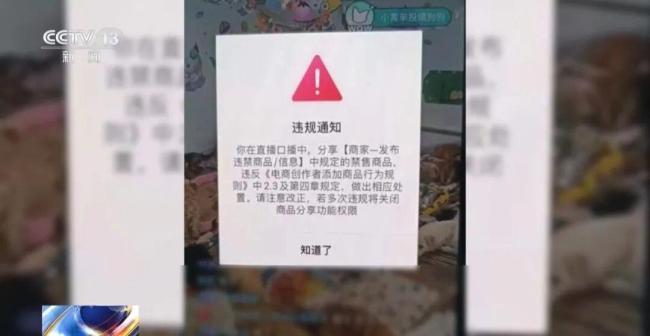 借流浪动物卖惨诈骗于法不容 空包裹骗局曝光