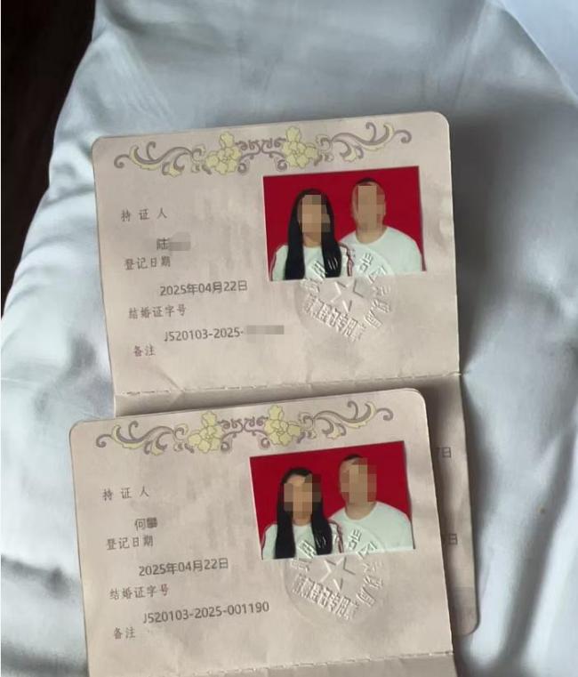 小伙闪婚1个月后女方提离婚 诈骗案开庭审理
