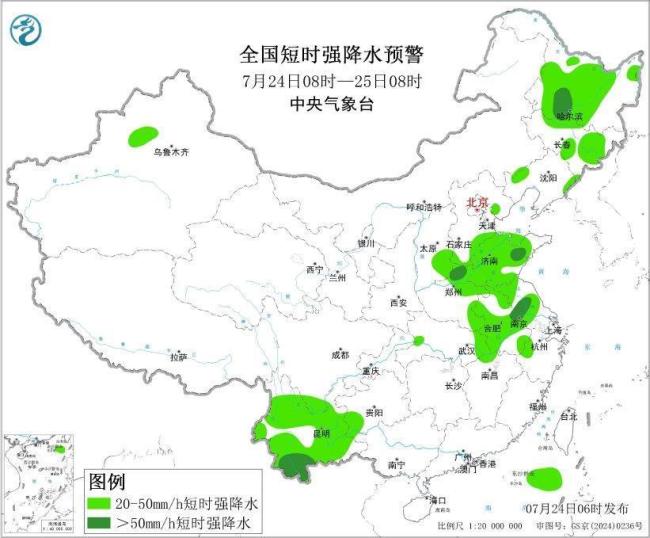 四预警齐发!台风红霞将登陆 多地迎极端天气挑战