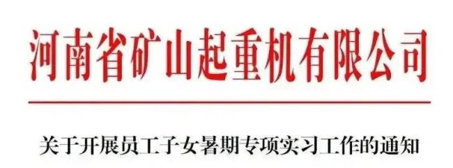 员工嫌母亲丢人不让她参加婚礼,被“最爱发钱老板”当场辞退