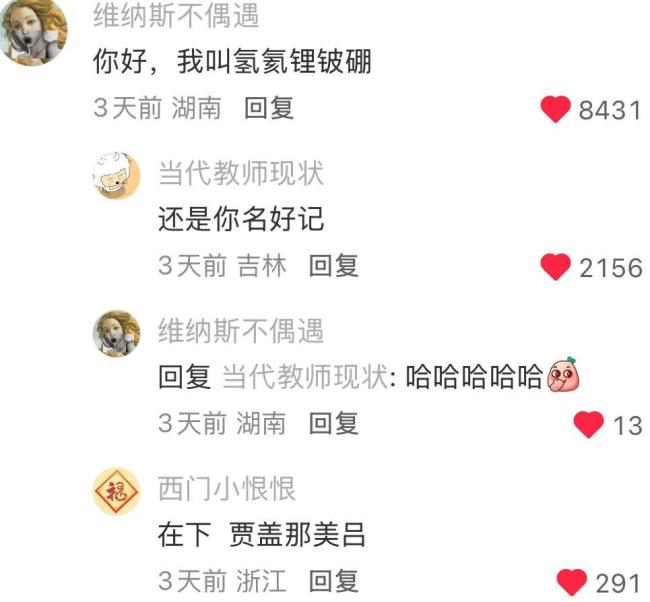 四字名已经满足不了90后家长了 五字名登场引发热议