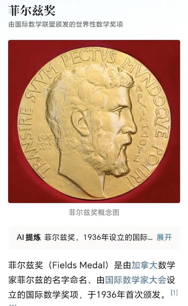 别用“回不回国”消解王虹邓煜成就