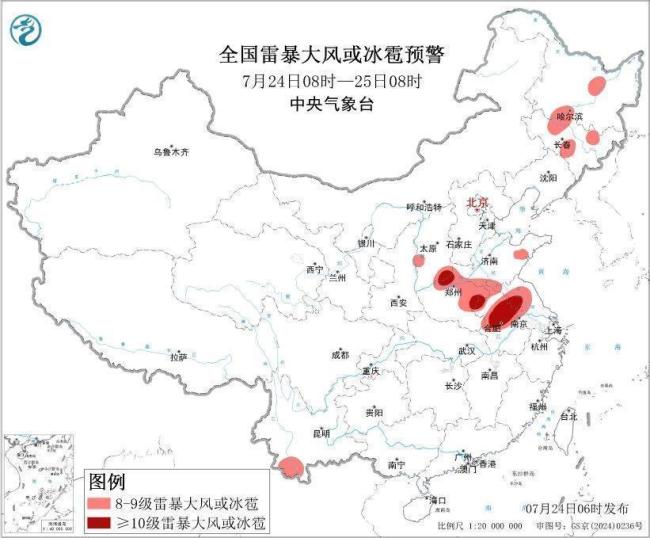 台风红霞25日晚上至26日早晨在广东珠海到福建漳浦一带沿海登陆 多地发布气象预警