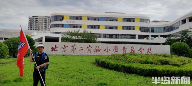 青岛父子要40天徒步1200公里去西安 亲子远征的教育意义