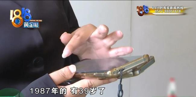 杭州女子花6388元相亲只见到4人 相亲经历引争议