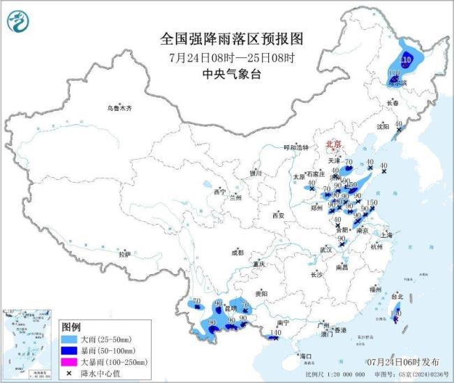 多地出现35℃以上高温天气 中央气象台发布多类预警