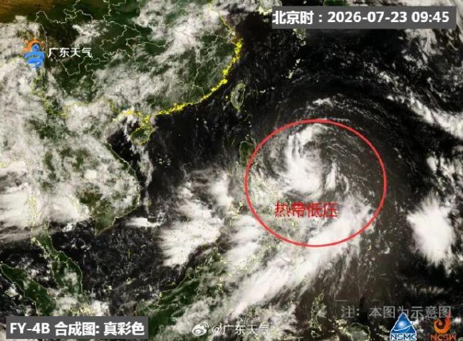 台风红霞直逼广东 将带来强风暴雨影响