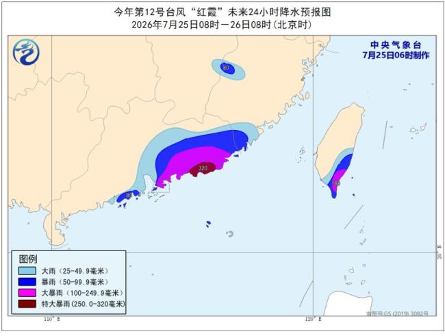 台风红霞最新路径 逼近粤东沿海