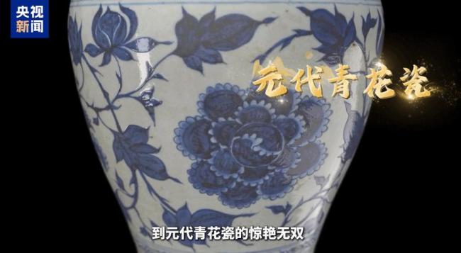 景德镇用小写的c惊艳全球 瓷都申遗成功