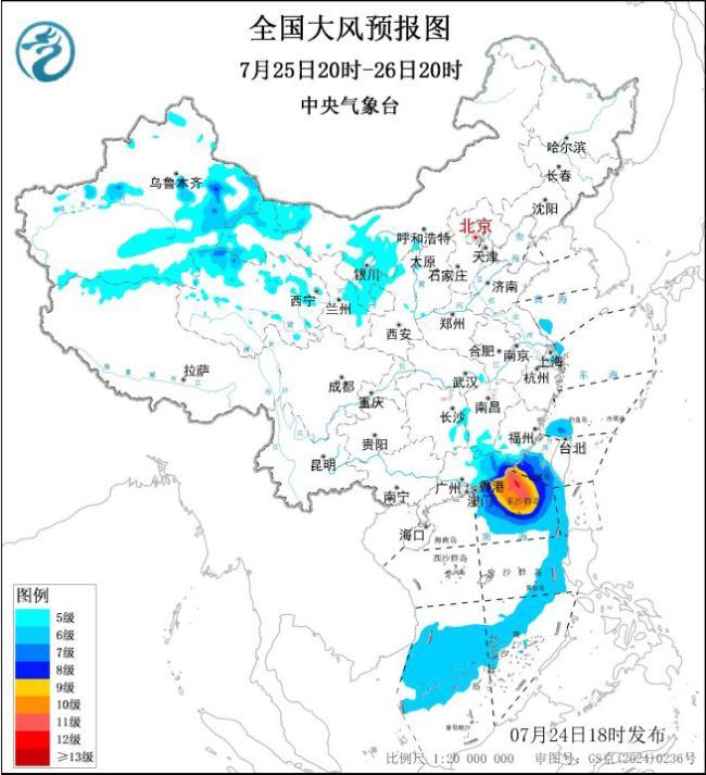 三问台风红霞 风雨并重需加强防范