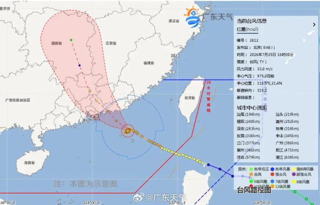 广东多地宣布“五停” 迎战台风“红霞”