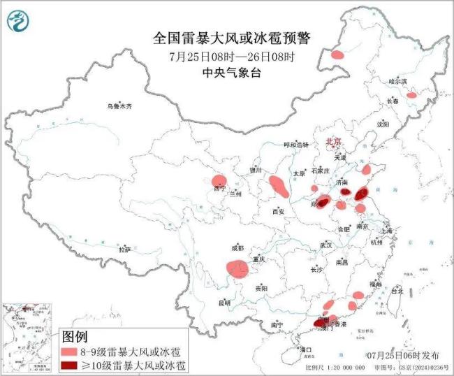 台风红霞最新路径 逼近粤东沿海