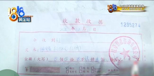 杭州女子花6388元相亲只见到4人 相亲经历引争议