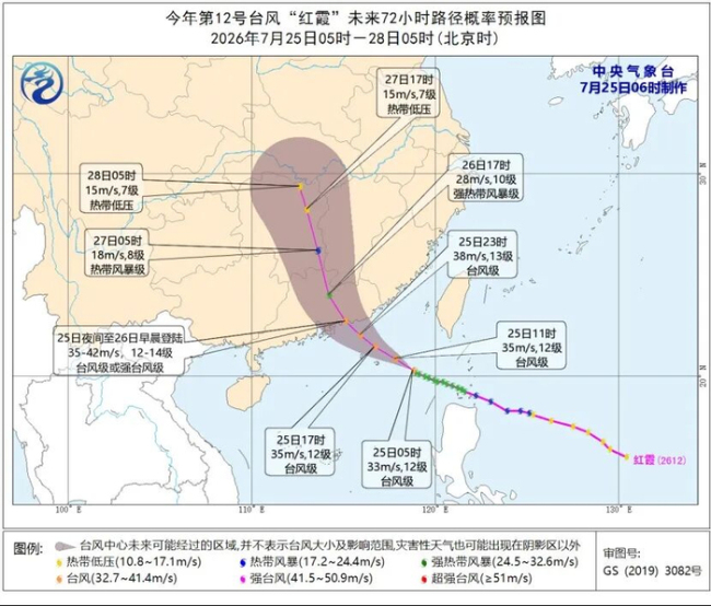 受台风影响广东惠州将实施“五停”