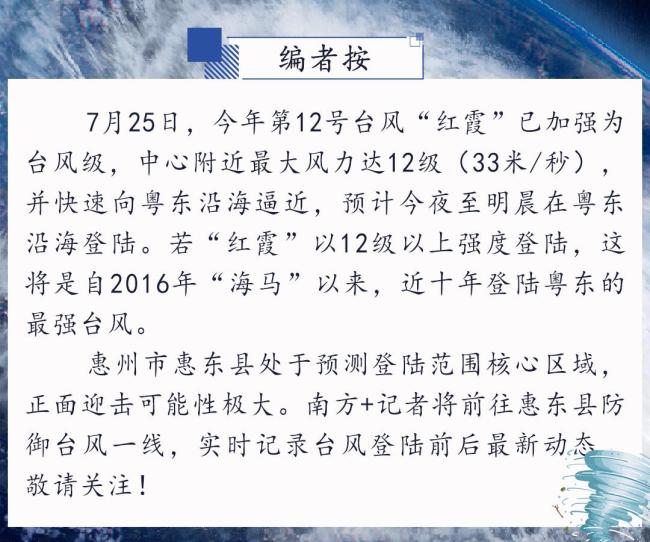 广东沿海商户请大货车挡门户防台风 紧锣密鼓落实防御措施