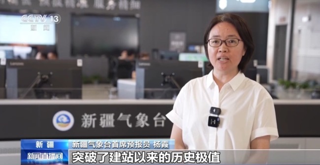 超50℃今年最高!新疆高温还会持续多久?