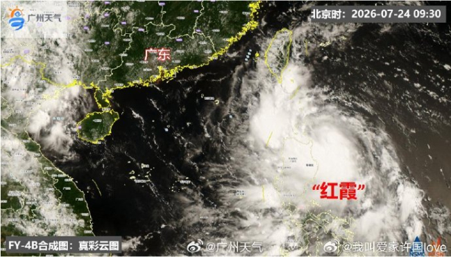 广东惠东仍处于“五停”措施状态