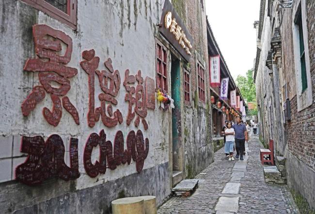 “数”说瓷都景德镇 千年瑰宝焕新彩