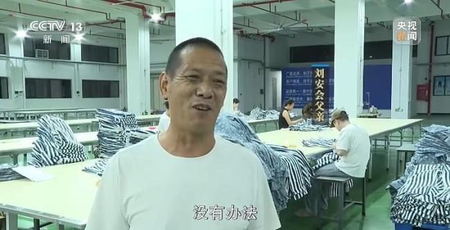 服装厂办2000平方米“暑期托管班” 温暖留守家庭