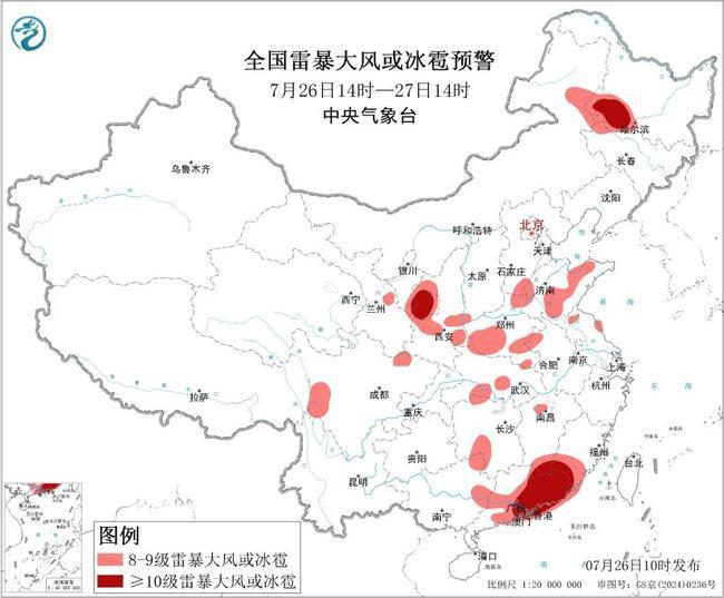台风远程送水四川盆地将迎凉爽天 广东“红霞”影响减弱