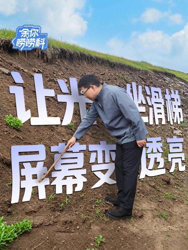 余承东谈如何减少手机屏幕反光