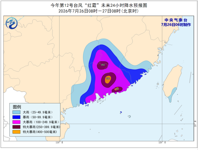 中央气象台发布强对流天气黄色预警 多地将有雷暴大风或冰雹