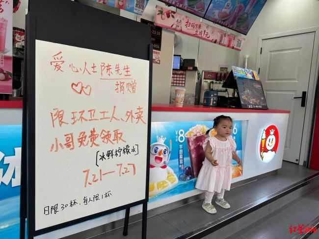 “30杯冰鲜柠檬水 请不要退款”
