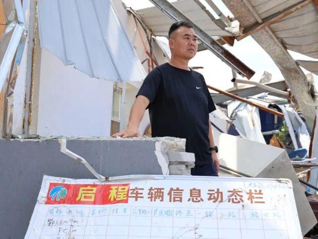 龙卷风突袭 他3分钟失去父母和公司 逆境中重生的希望