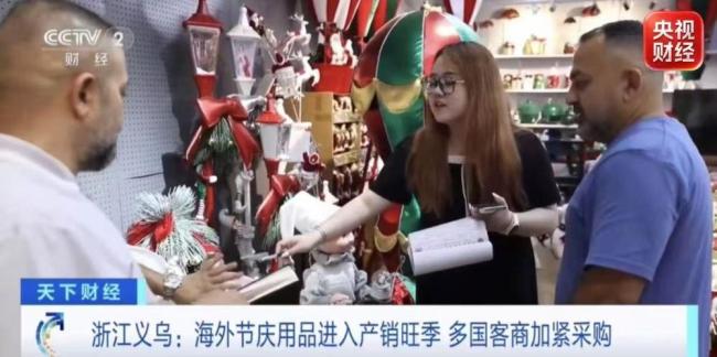 义乌又爆单了 海外采购商抢购新品