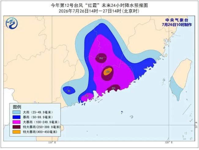 五花八门的台风名字咋来的 命名规则与文化特色