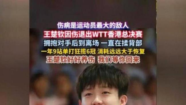 上海地产集团vs黄石东楚 乒超三连胜并驾齐驱