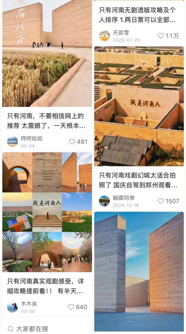 年客流1800万的顶流IP为何不赚钱 高成本难盈利