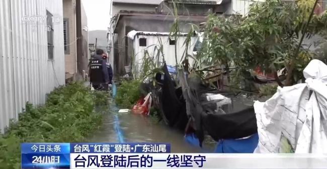 台风“红霞