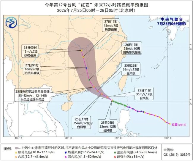 暴雨橙色预警！12省份有大到暴雨